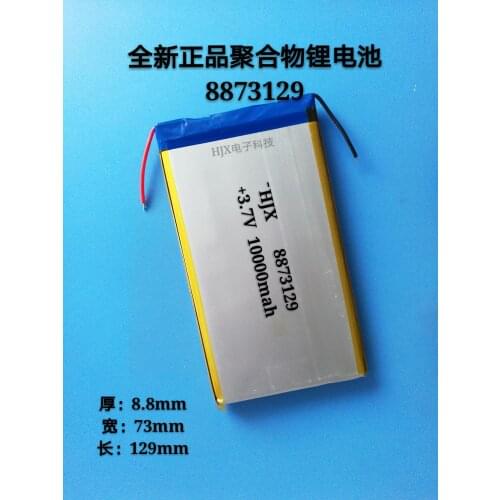 3.7V polymer lithium battery 8873129 Rome Shi Bao Bao mobile power battery 10000mah
