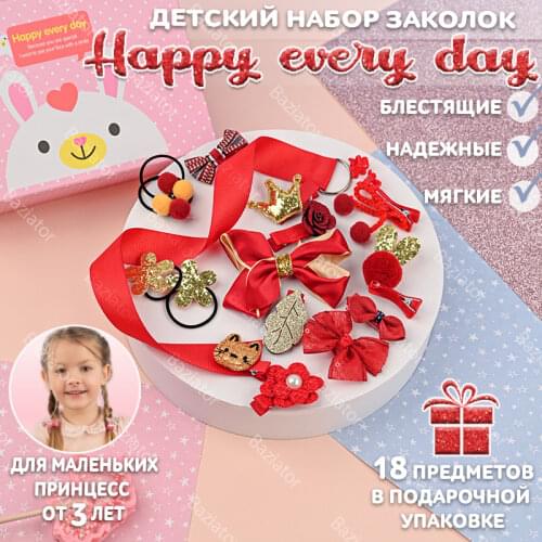 Детские заколки для волос Baziator China At AliExpress