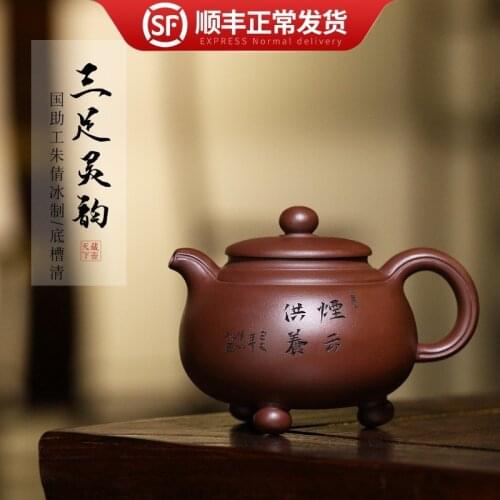 Recommended authentic pure manual qing all hand lettering small capacity of bottom chamfer three-legged spirit rhyme