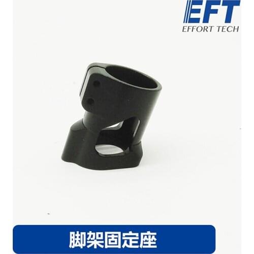 EFT drone 20mm Plant protection uav landing gear foot frame fixed seat