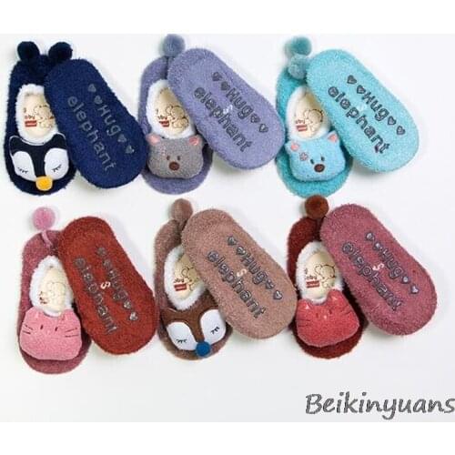 Autumn and winter baby shoes and socks three-dimensional cartoon doll childrens non-slip floor socks feather yarn baby socks