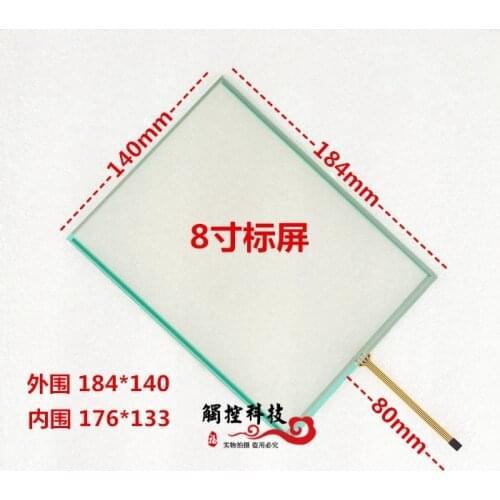 Original new 8'' inch resistive touch screen 183 * 141 four-wire resistive industrial industrial equipment