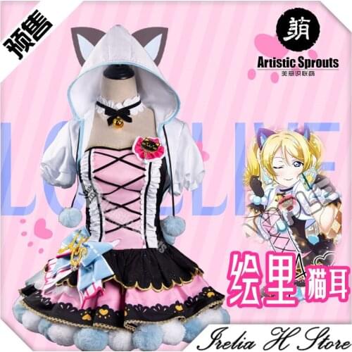 Lovelive Cat double ponytail Ayase Eli Cosplay Costume dress female halloween Christmas cosplay costume