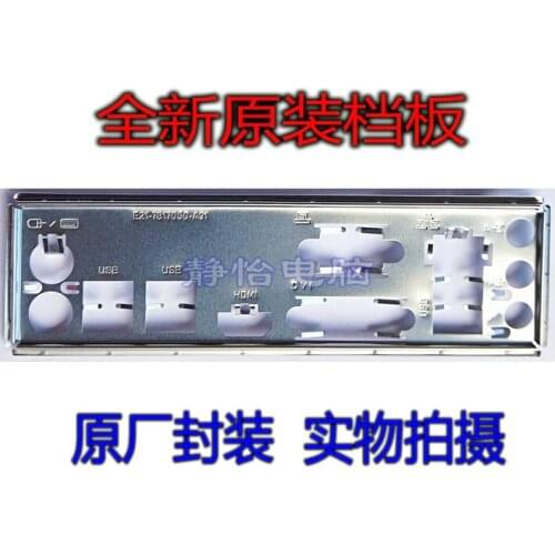 IO I/O Shield BackPlate Blende Bracket For MSI Z87-G41 PC Mate ZH87-G41 PC Mate