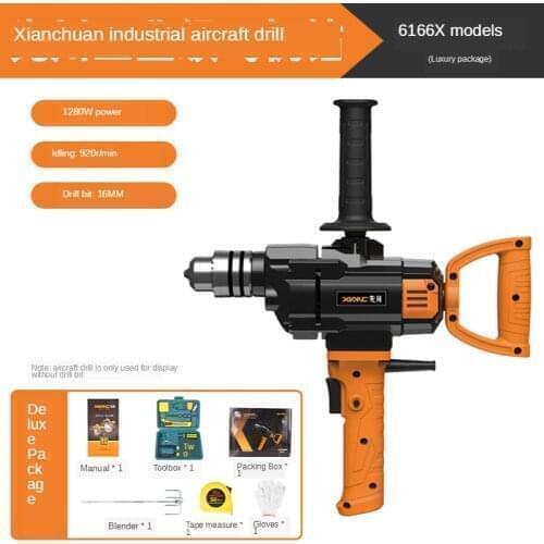 Electric Drill Aircraft Drill Industrial Electric Cement Paint Mixing Drill Putty Powder Mixer 1280W 220V