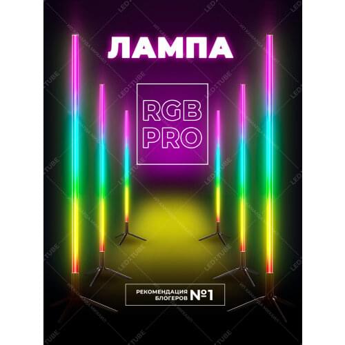 Лампочки Led Tube China At AliExpress