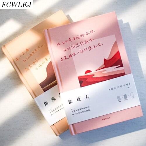 2021 New A5 Hardcover Diary Retro Notebook Creative Gift Stationery Students Taking Note Book 2021 Planner Kawaii Notebook