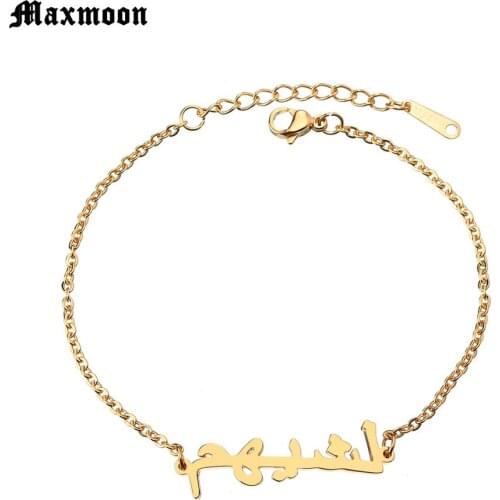 Maxmoon New Fashion Stainless Steel Arabic Name Bracelet Gold Color Simple Chain Bracelet For Women Girls Drop Shipping