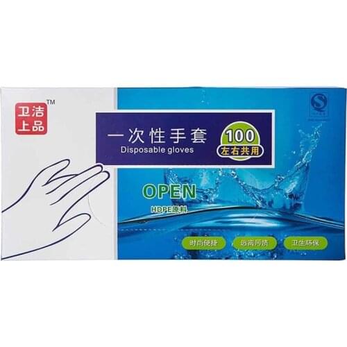 100PC / 200PC Boxed Disposable Gloves Plastic Transparent Convenient Disposable Gloves Garden Restaurant Home Food Baking