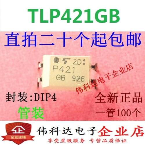 10pcs/lot TLP421GB Line DIP4 Optocoupler P421 Brand New & Original TLP421-1GB