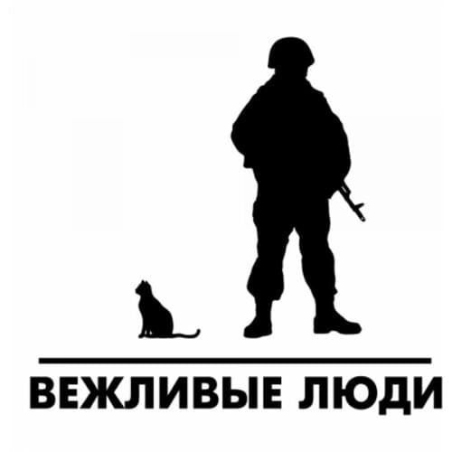 30x27cm Car Sticker Russian Policemen Roof Decor Window Rear Windshield Decal Russia Theme Police Gun Stickers Waterproof CL069