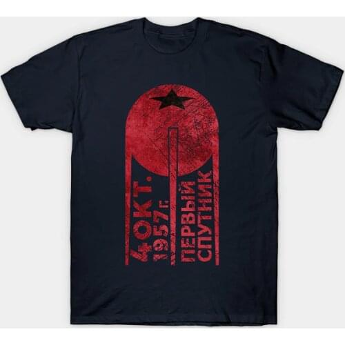 CCCP Sputnik 1 First Satellite T-Shirt Russian Soviet Union Satellite Space Program Mens T Shirt