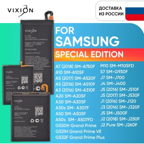 VIXION Samsung Galaxy M10 Batteries