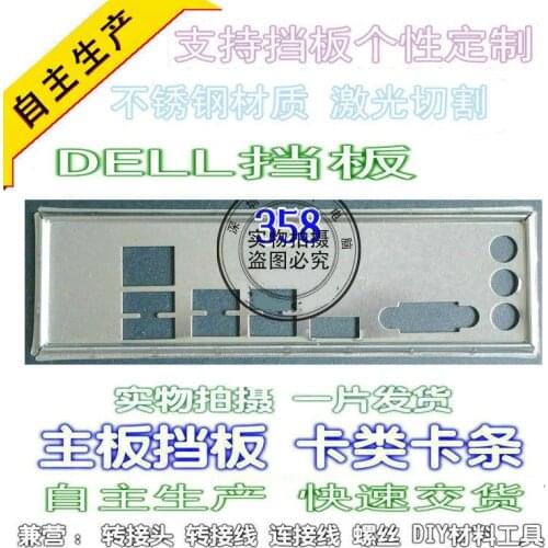 IO I/O Shield BackPlate Blende Bracket For Dell 660 660S Vostro 270 270S XR1GT