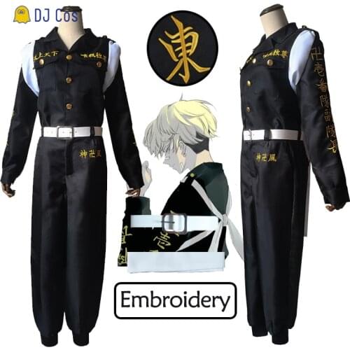 Matsuno Chifuyu Cosplay Costume Embroidery Anime Tokyo Revengers Uniform First Division Vice-Captain Tokyo Manji Gang Halloween
