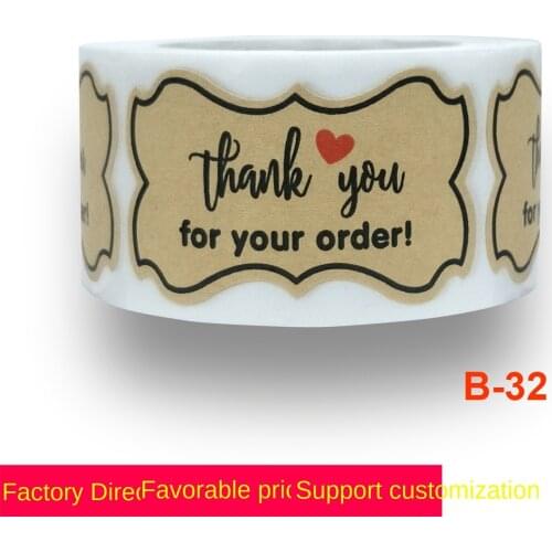 Kraft paper sticker label 'thank you for your' sticker baking cake