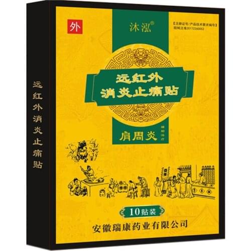 CN Herb 10pcs / box*2 boxes Plaster Neck Shoulder Waist Leg Joint Painkilling Patch Pain Sticky Plaster Medical Cold Application