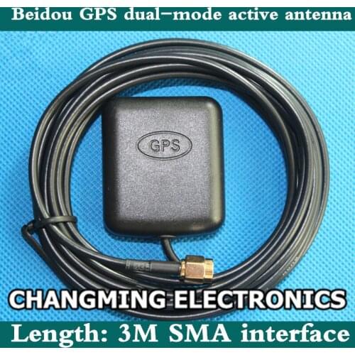 Beidou GPS dual-mode active antenna Beidou antenna SMA straight head high-quality signal active gain 28db Length 3M 1PCS