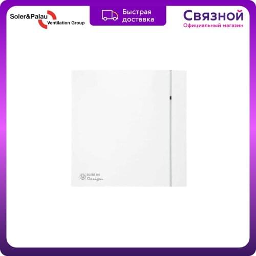 SOLER&PALAU Air Conditioning Equipment