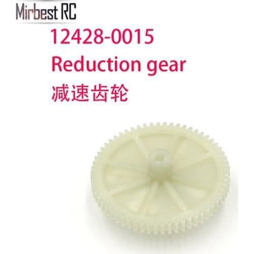 Wltoys 12428 12423 RC Car Spare parts part 15 12428-0015 62T reduction gear