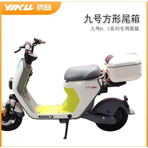 Large Capacity Tailbox/tailbox with Seat Bracket for Ninebot b c Series