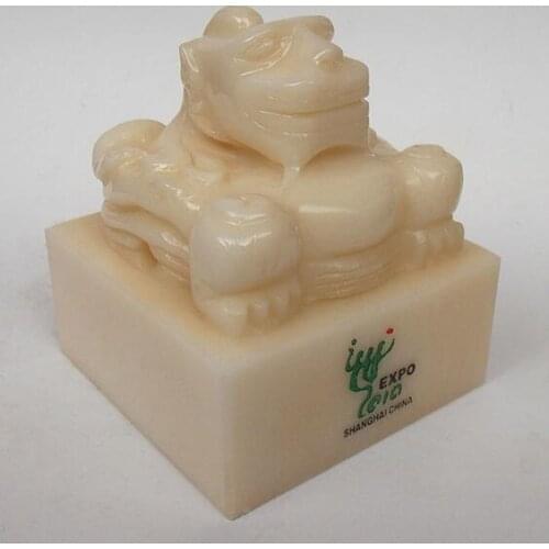 Custom Large Decoration Yuzhang Seal Afghan White Jade Business Gifts