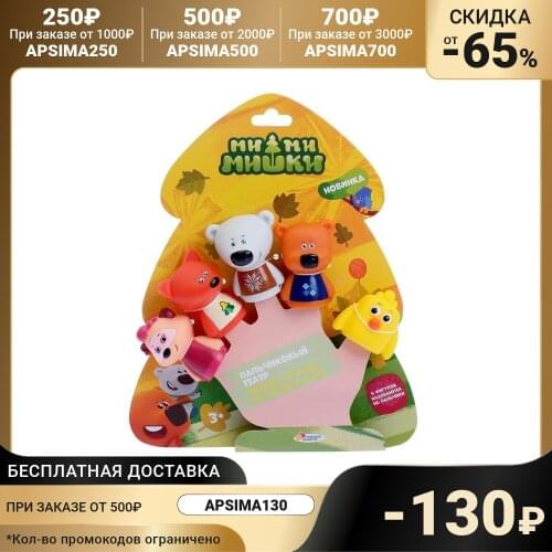 Играем вместе Baby Dolls