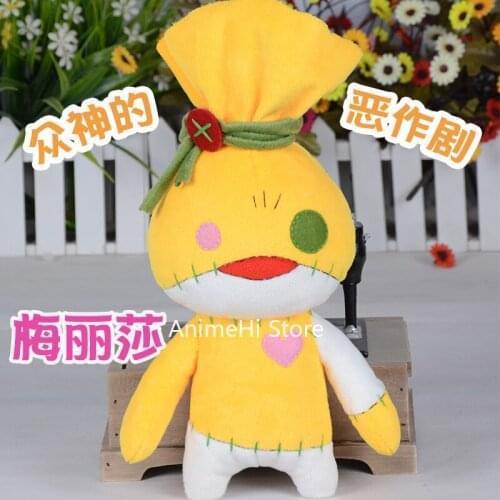 Kusanagi Yui Melissa Cosplay Plush Doll Pillow Cases Home Decor Anime Kamigami no Asobi PP Cotton Action Figure Toy for Gift