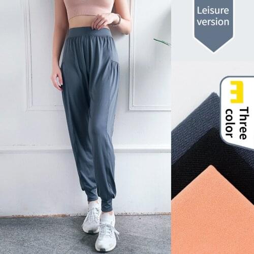 Sports Trousers Quick-drying Loose High Waist Foot-binding Leisure Pants Training Running Fitness Yoga Women Pants Leggings