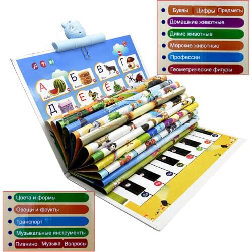 Chargeable Russian Reading Machine Learning Big Book Baby Preschool Interactive Voice Electronic Wall Chart Kids Toy 3-8 Years