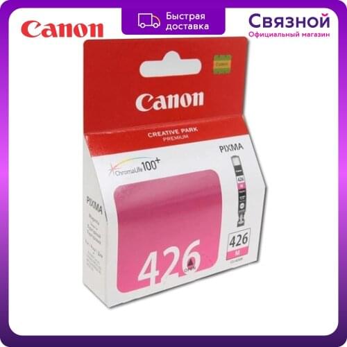 CANON Cartridges