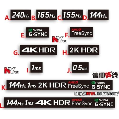 144hz screen sticker 240hz 4K 2K 1ms G-SYNC notebook desktop monitor sticker
