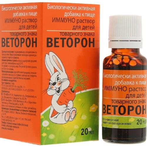 Веторон Healthy Eating