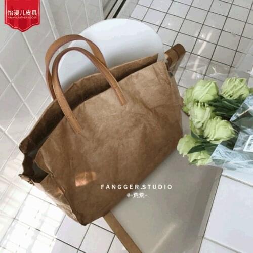 Women Latest Fashion Handbags Lady Shoulder Bag Kraft Paper Totes Messenger Bag Washable Tear-resistant Environmentally Friendly