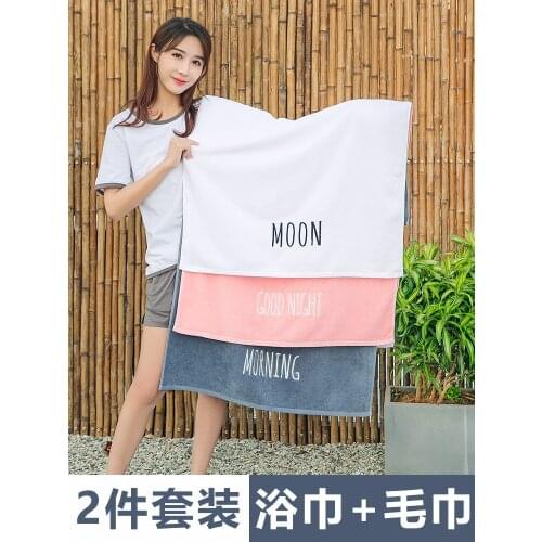 Big Towel Bath Towel Pure Cotton Adult Male Couple Soft Household Big Bath Towel Woman Lovely All Cotton Large Korean Edition