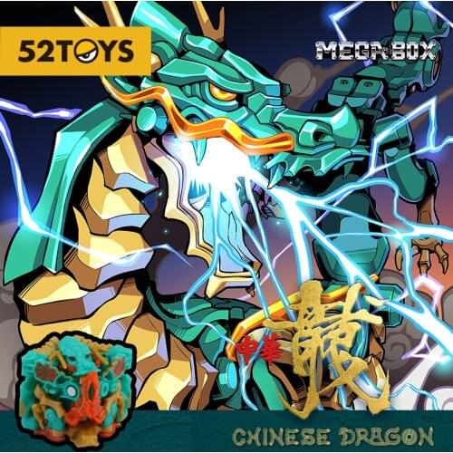 Deformation Mecha 52TOYS Chinese Dragon Blue Dragon Chinese Totem Trendy Toys