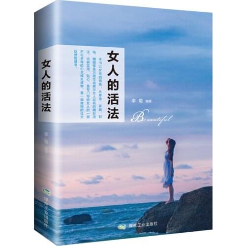 New Womans Way of Living Be an Elegant Woman Positive Energy Healing Department Inspirational Book