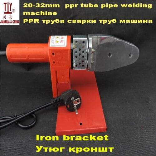 DN20-32mm AC220V/110V 600W Plumber tool PP-R tube welding machine plastic Welders pe pipe welding Automatic Heating