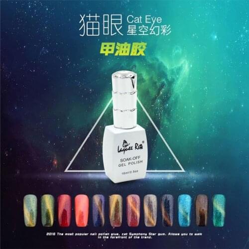 Professional 16ml Bling Glitter UV Gel Nail Polish Long-Lasting Soak-off Shiny Gel Nail Polish