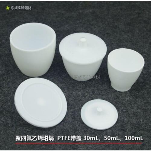 PTFE Thicken crucible / PTFE with cover 30/50/100mL