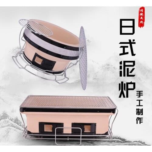 Japanese clay oven household pottery handmade barbecue charcoal oven picnic outdoor indoor old carbon stove square BBQ grill