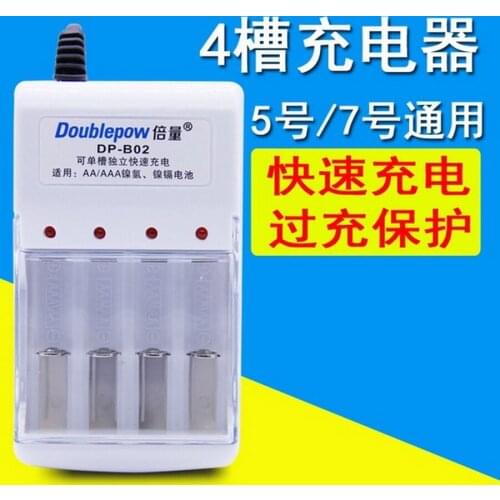 200pcs AA AAA 17500 18490 Battery Charger AC 220V EU/US Plug 4 Ports NiMH NiCd Batteries Charger for RC Camera Toys Electronics