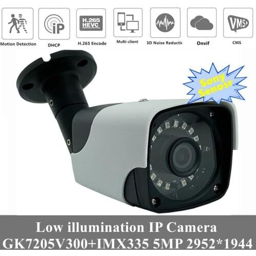 5MP IP Outdoor Bullet Camera 3516EV300+Sony IMX335 Low illumination H.265 2592*1944 IRC ONVIF Motion Detection Radiator P2P IP66