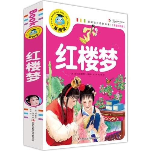 New A Dream Of Red Mansions , China Classics Famous Easy Version Book , Children Gift Chinese Cultures Pinyin Learning Book