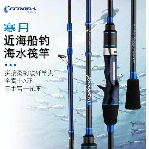 ECOODA Full Fuji Parts EKU 1.35m/1.65m/1.8m Sea Fishing Rod Raft Fishing Rod Boat Fishing Rod Ultralight Cross Carbon