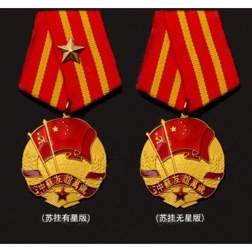 Soviet Union China Medal USSR Friendship Badge Enamel Flag Metal Brooch Pin Souvenir Gifts