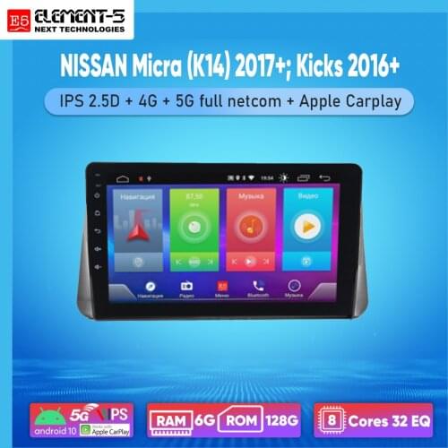 ELEMENT-5 10" 6G+128G Android10 4G 5G WIFI RDS DSP Car Radio For NISSAN Micra (K14) 2017+; Kicks 2016+ Navigation GPS