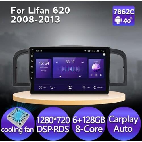 6+128 Android Car Radio For Lifan 620/Solano 2008-2013 Navigation GPS 1280*720 IPS DSP Carplay Multimedia Player Auto Stereo DVD