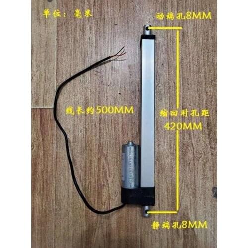 DC 12V 24V Universal Electric Push Rod Linear Motor Sun Solar Automatic Tracking Motor 300m Stroke