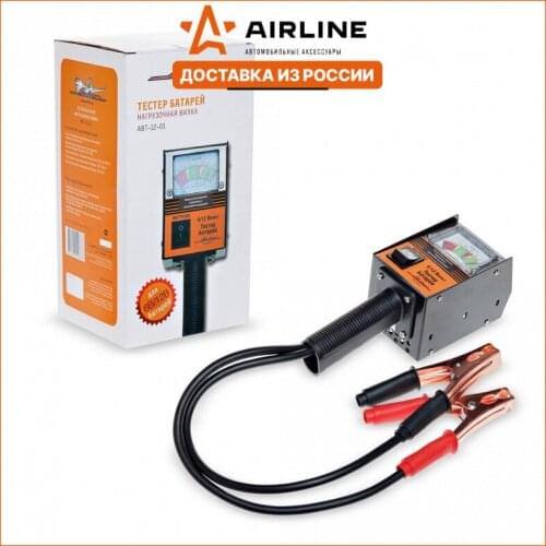 AIRLINE Batteries For Electric Vehicles